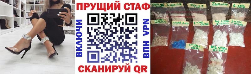 Где купить Дубна Каннабис  A PVP  ГАШ  МЕФ  КОКАИН 
