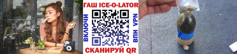 ГАШ Изолятор  блэк спрут рабочий сайт  Дубна 