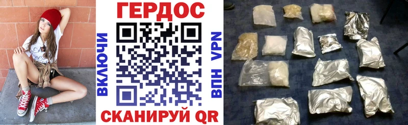 Героин гречка  купить   Дубна 