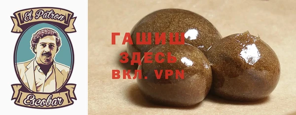 экстази Алексеевка