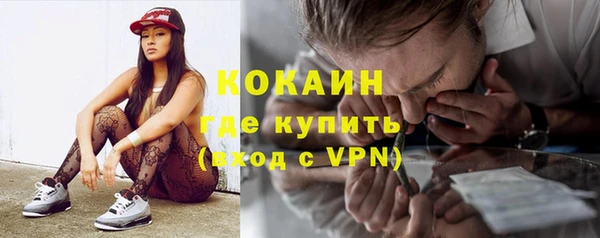 гашиш Снежинск