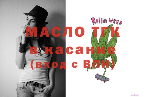 экстази Алексеевка