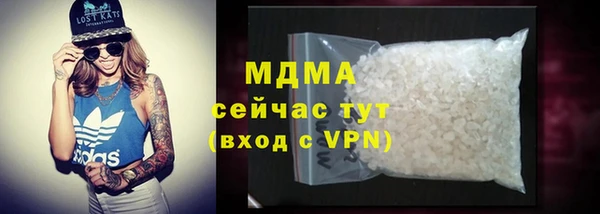 экстази Алексеевка