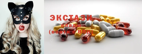 экстази Алексеевка