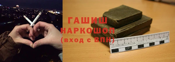mix Армянск