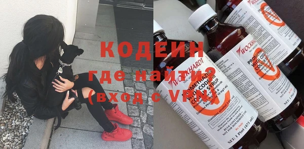 меф VHQ Снежногорск