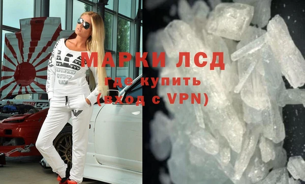 кокаин перу Алзамай