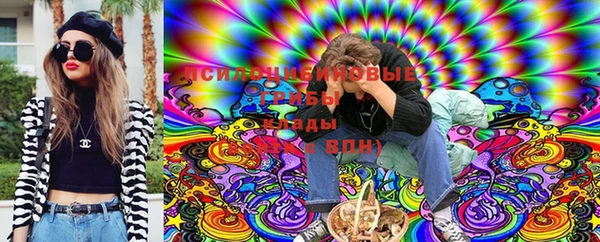 гашиш Снежинск