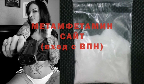 гашиш Снежинск