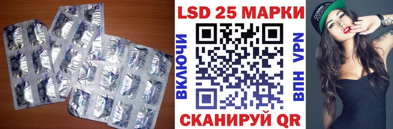 LSD-25 экстази ecstasy  Дубна 