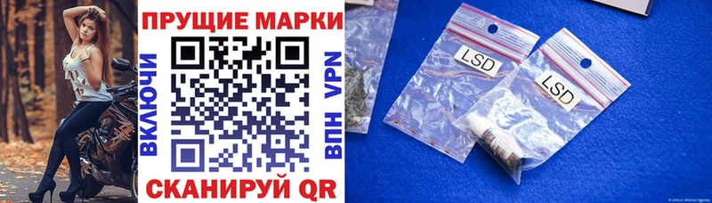 продажа наркотиков  Дубна  Марки N-bome 1,5мг 
