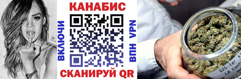 omg вход  Дубна  Канабис план  где можно купить  